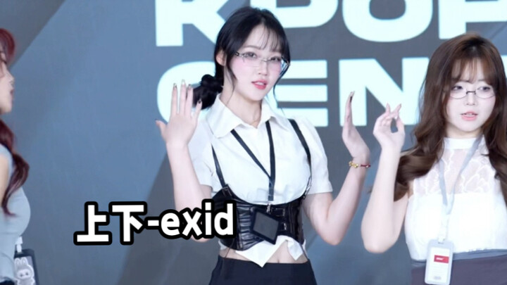 ｛Thượng Hạ-exid｝Cô giáo cay nghiệt thuần phục giày cao gót