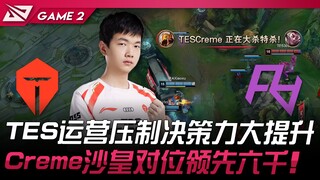 TES vs RA: Khả năng điều hành và ra quyết định của TES tăng mạnh! Creme trong vai Sa Hoàng vượt trội