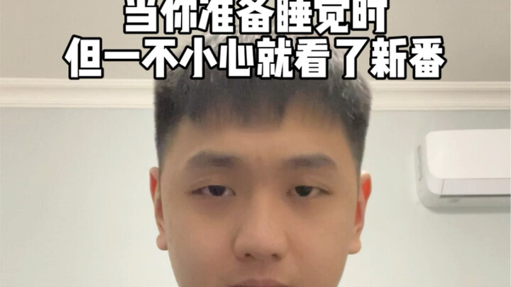 “Chỉ một chút sơ ý đã rơi vào lưới tình”