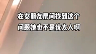 我觉得应该是教皇戴的吧