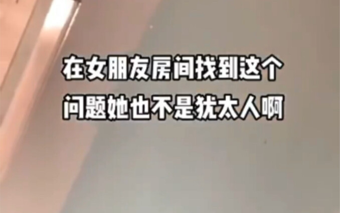 我觉得应该是教皇戴的吧
