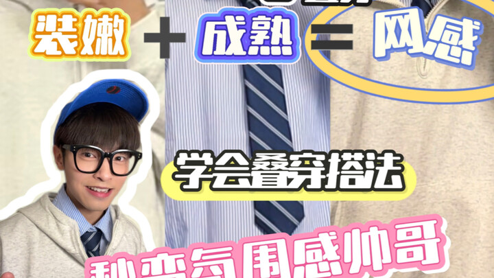 Corgi 0's Ultimate Style Guide Revealed