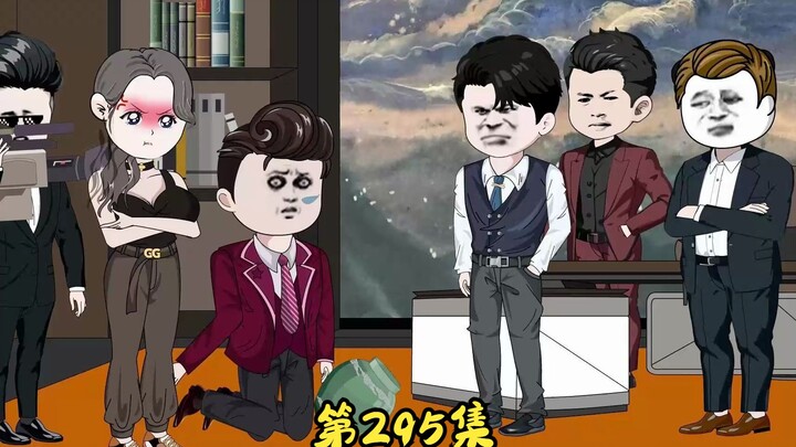 第295集 二蛋给萧红翻旧账。 #沙雕动画 #原创动画 #二次元