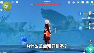 Mengapa Wolf King merupakan permainan mingguan yang paling sulit?