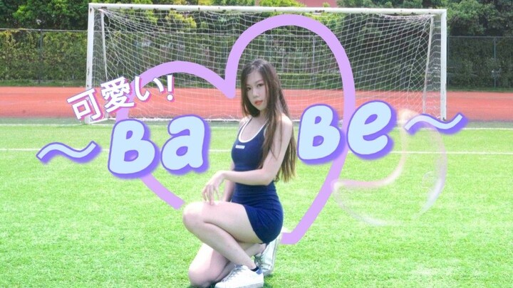 【开开酱】学姐迎新\(//∇//)\夏日炎炎的足球场给你一丝甜蜜清凉《Babe》