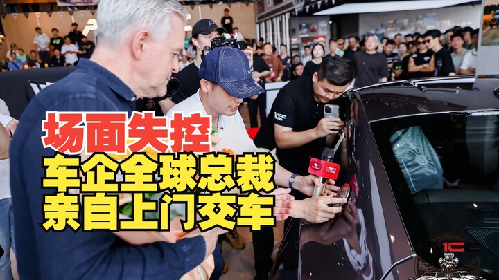 Ribuan orang menyaksikan! Presiden global perusahaan otomotif secara langsung antar mobil ke rumah p