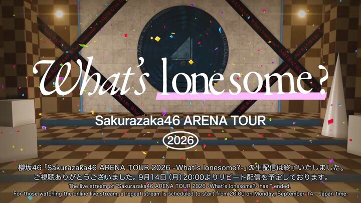 What’s lonesome? – Kagawa D1