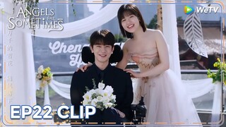 ENG SUB | Clip EP22 | Wishing them a long life together 🥹 | WeTV | Angels Fall Sometimes