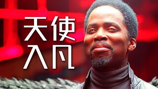 黑人天使竟被封印在凡人体内？康斯坦丁究竟为了什么目的！