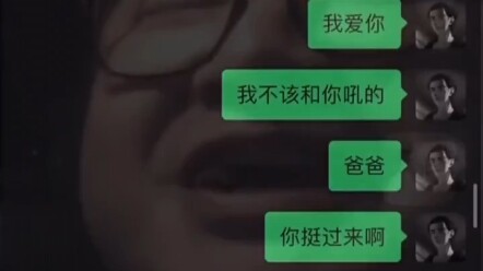 February 14 (release date), Wuhan, Hubei Province. A father went to visit his junior high school son