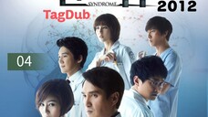 Kdrama:$¥ndr0m€[A stirring announcement] Ep.04