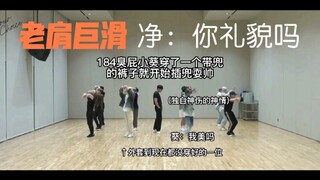 تحليل رقصة مضحكة في استوديو التدريب لـ Ready to love