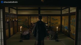 Ooku (2024) หลังม่านบัลลังก์จอมนาง EP 2 [ซับไทย]