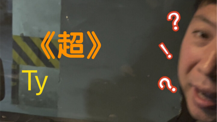 Khi bố bạn nghe bài hát “nói lời hoa mỹ” của ty…