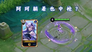 A Khe đang nằm cũng bị giảm sức mạnh? Độ khó của các pha phản công từ sau lưng khi lấy buff đỏ và xa