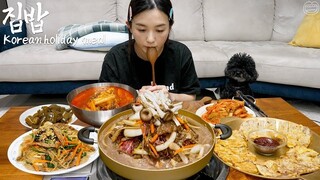 한우로 만든 추석 집밥 한상 ☆ 불고기,잡채,육전,빨간소고기무국ㅣKorean Holiday mealㅣReal Mukbangㅣ