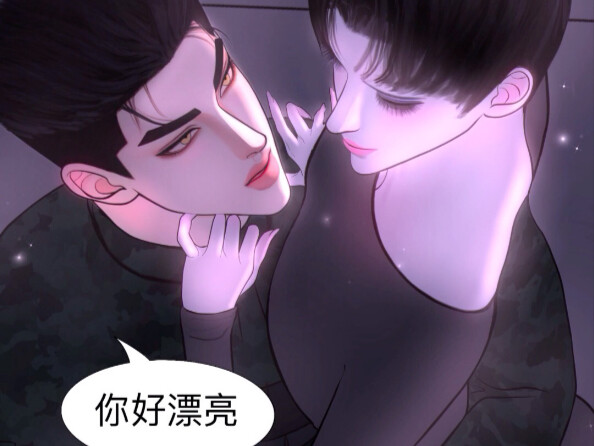 Give Chachai’s husband a hug! “The Guardian of the Apocalypse,” Episode 15. I’m posting comics on Bi