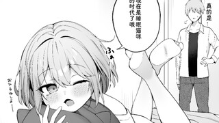 团子脸妹妹只有三分钟热度！