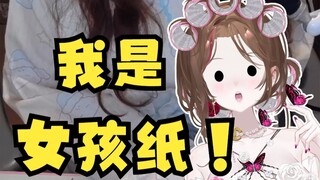 Virtual vup turns on the camera to verify her identity? She is a genuine girl!!