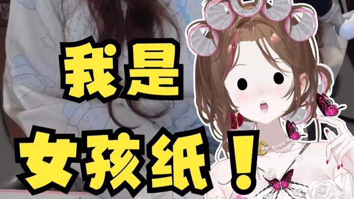 Virtual vup turns on the camera to verify her identity? She is a genuine girl!!