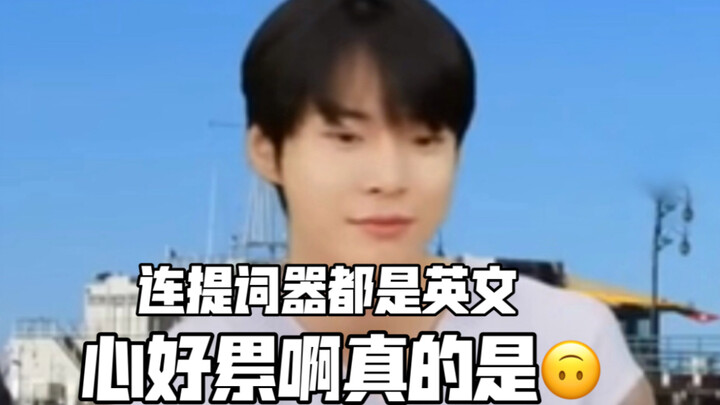 عندما يدخل كيم دو يون عن طريق الخطأ إلى ركن اللغة الإنجليزية مرة ثانية، يشعر بالضعف والشفقة والعجز و