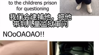 就爱看折磨小孩哥