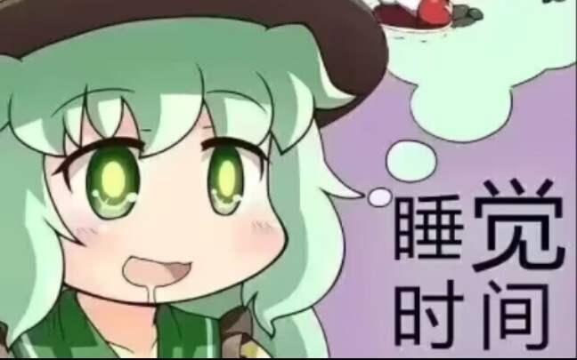 东方表情包分享（23/99）