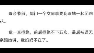 你在哪一瞬间情绪爆发过？