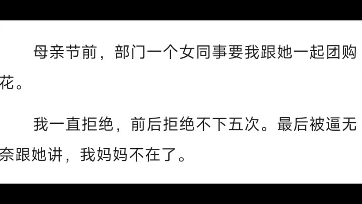 你在哪一瞬间情绪爆发过？
