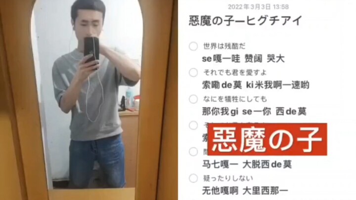 艾伦看完这集连夜发动地鸣