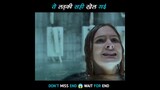 ये लड़की तो सही खेल गई🥺| short horror story| movie explained in hindi movie explain #shorts