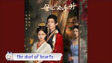 The Duel of Hearts (2025)