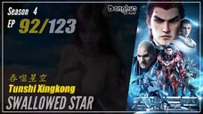 Swallowed Star Season 4 Eps. 92 (177) 吞噬星空 Tunshi Xingkong | Donghua - Cc English