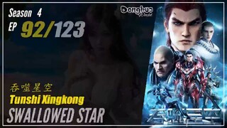 Swallowed Star Season 4 Eps. 92 (177) 吞噬星空 Tunshi Xingkong | Donghua - Cc English
