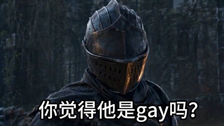 Are immortals gay too?