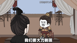29准备剿贼
