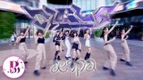 [KPOP IN PUBLIC CHALLENGE] aespa 에스파 'Girls' 걸스 | 커버댄스 Dance Cover | By B-Wild From Vietnam