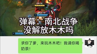 Tại sao tôi lại chơi Lam Bố?