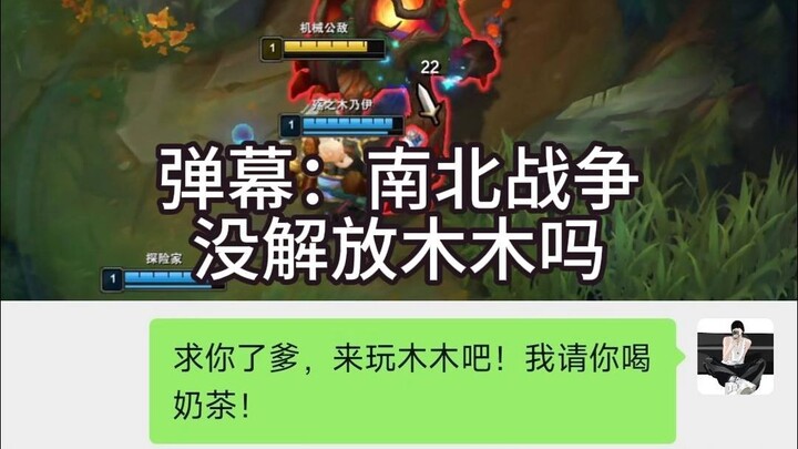 Why should I play Lambo?