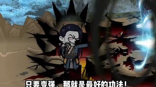 《无敌寂寞》君腰子的淬炼，君家阵营出现相助