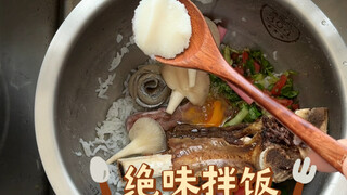 少爷标配的豪华剩饭套餐，无敌营养大烩饭！