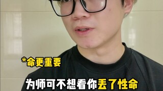 当你的师尊是名散修