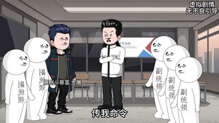 第62集