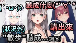 【Hololive中文】一忙起来就会满脑子H思想的团长【白银诺艾尔/宝钟玛琳/白上吹雪】