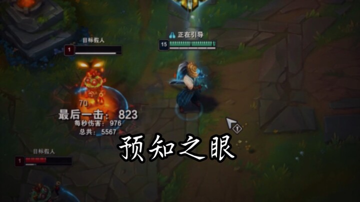 The hat-donning move from the Seer’s Eye? I can only say it’s totally ridiculous!!