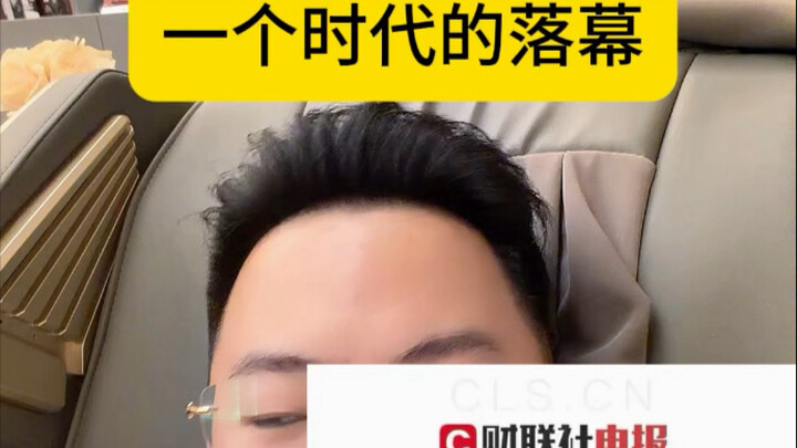 Sự khép lại của một thời đại.