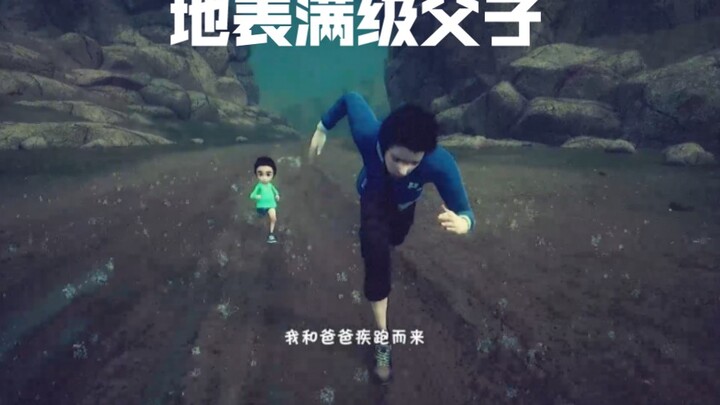 The ultimate dad-and-son duo chasing after mom on Earth