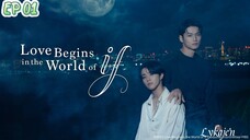 🇯🇵[BL]LOVE BEGINS IN THE 🌍 OF IF EP 01(engsub)2025