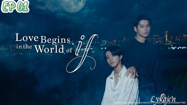 🇯🇵[BL]LOVE BEGINS IN THE 🌍 OF IF EP 01(engsub)2025