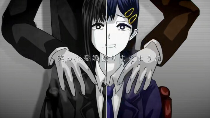 [Chainsaw Man ที่เขียนด้วยลายมือ] การตกแต่งช็อกโกแลตขม (ผู้เขียน: 我楽他や)
